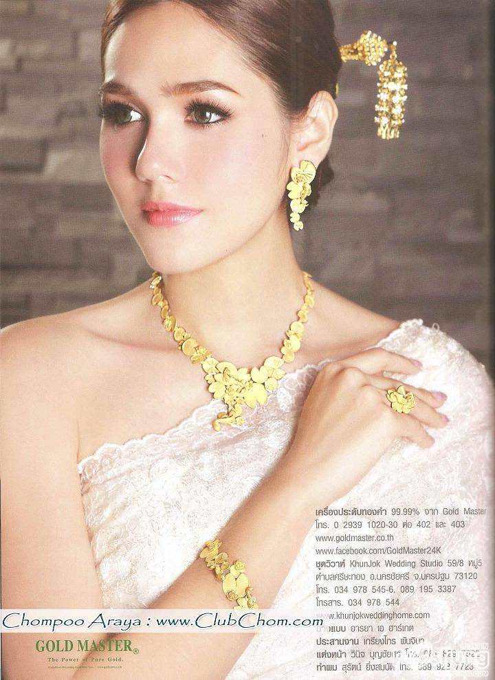 ชมพู่ กับภาพสวย+เซ็กซี่ของเธอ