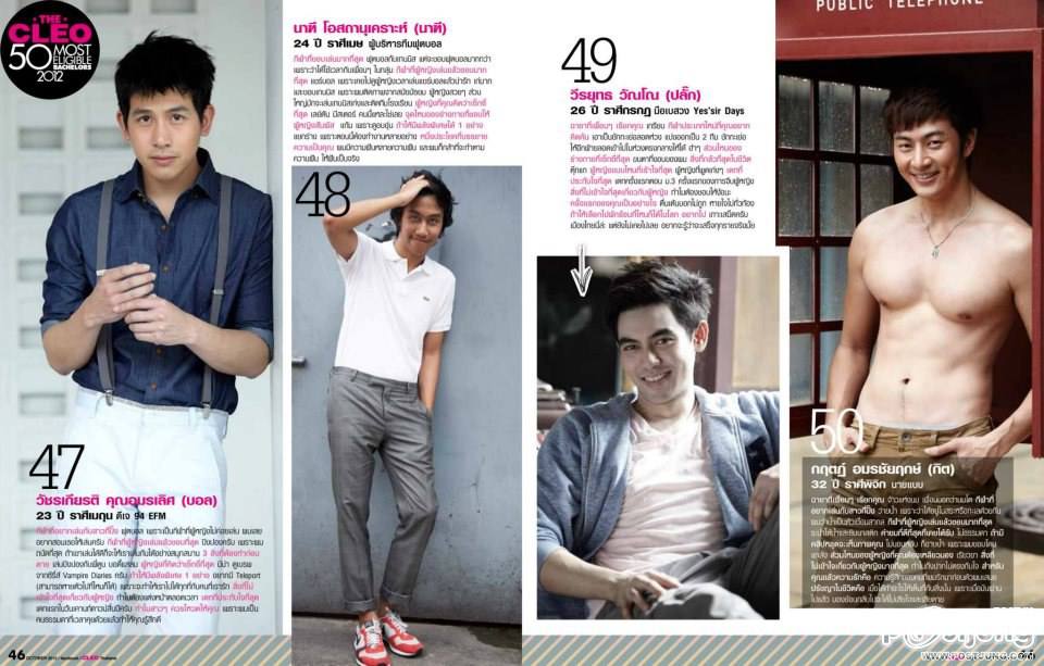 THE CLEO 50 MOST ELIGIBLE BACHELORS 2012