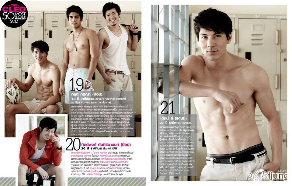 THE CLEO 50 MOST ELIGIBLE BACHELORS 2012