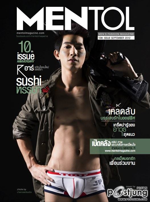 อาร์ กฤษตฌาพนธ์ ธนะนารา By มุตตา