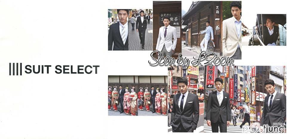 แชป วรากร @ SUIT SELECT SPECIAL BOOKLET