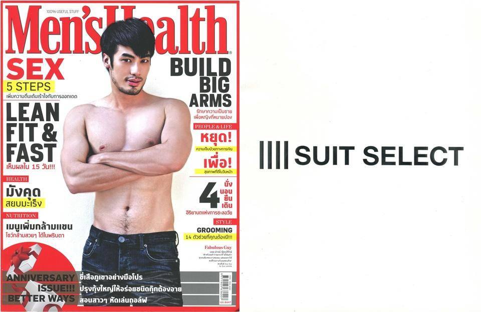 SUIT SELECT SPECIAL BOOKLET @ MEN'S HEALTH vol.6 no.73 October 2012