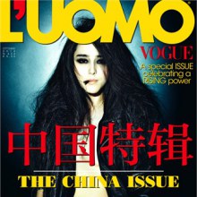 Fan Bingbing @ L'Uomo Vogue October 2012