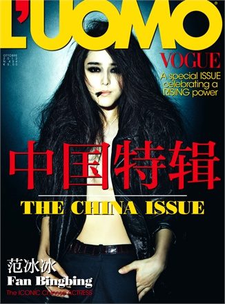 Fan Bingbing @ L'Uomo Vogue October 2012