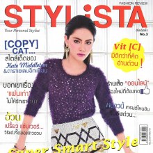 ใหม่-ดาวิกา โฮร์เน่ @ Stylista Magazine no.3 October 2012