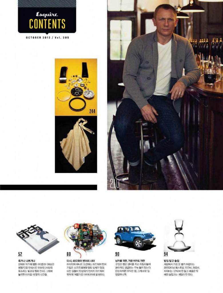 (Preview) Esquire Korea vol.205 October 2012