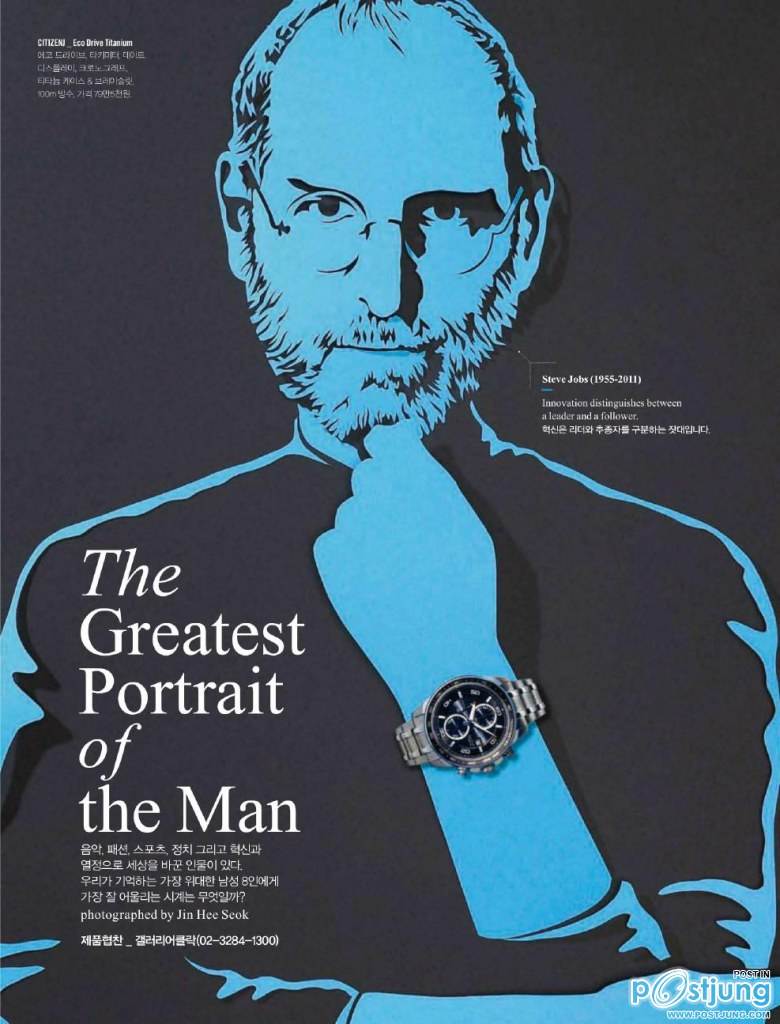 (Preview) Esquire Korea vol.205 October 2012