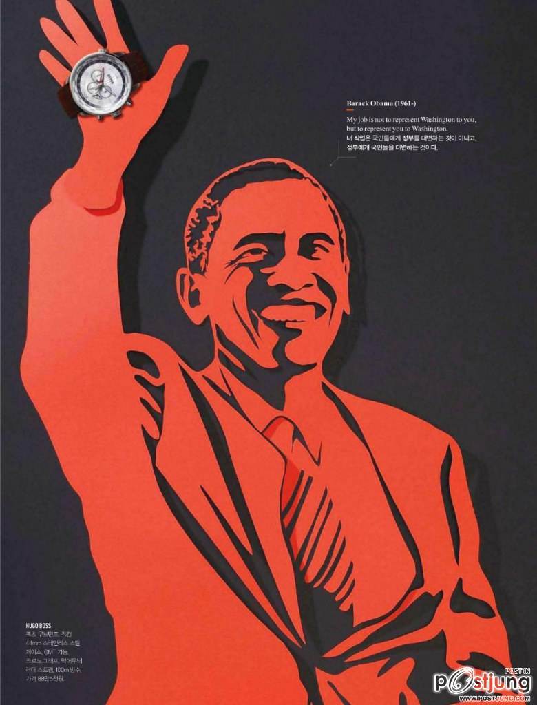 (Preview) Esquire Korea vol.205 October 2012