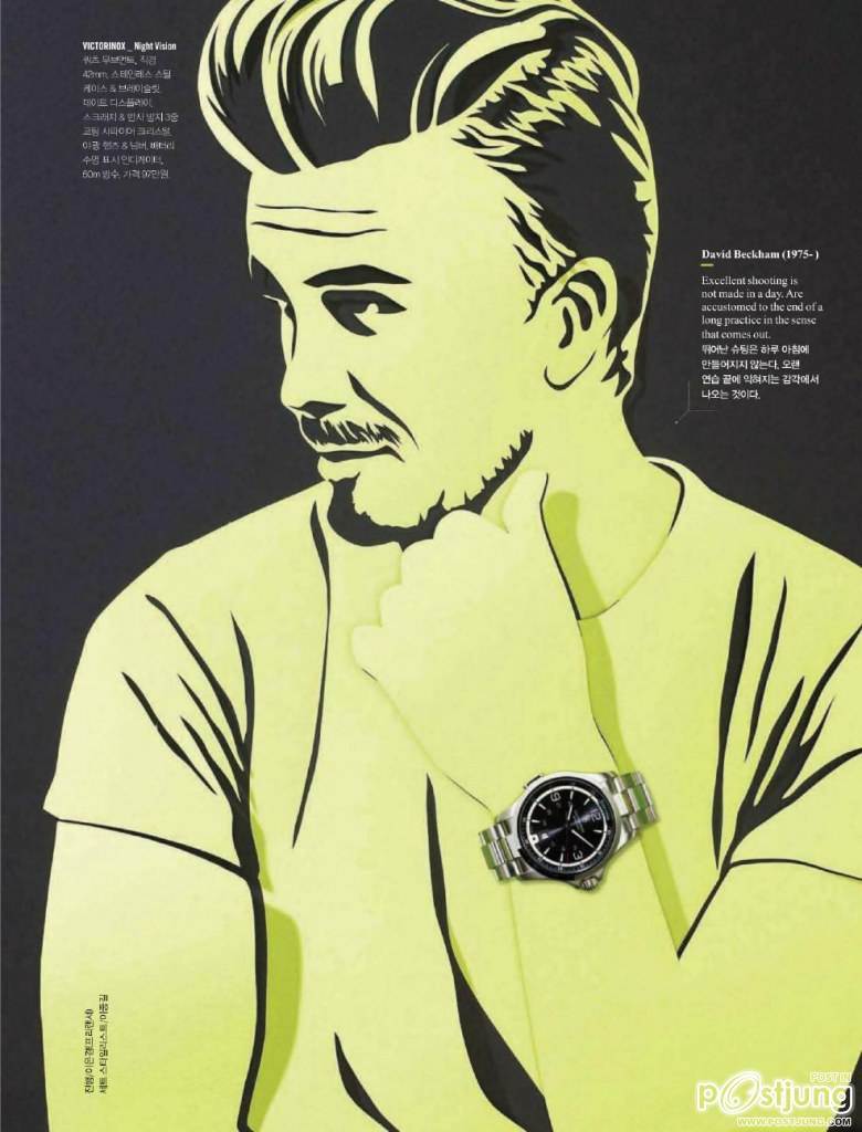 (Preview) Esquire Korea vol.205 October 2012