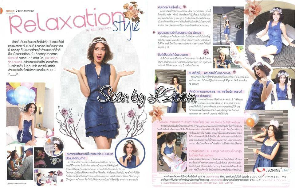 มิน-พีชญา @ CANDY no.93 October 2012
