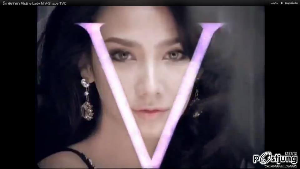 "อั้ม พัชราภา"@Mistine Lady M V-Shape TVC !!!