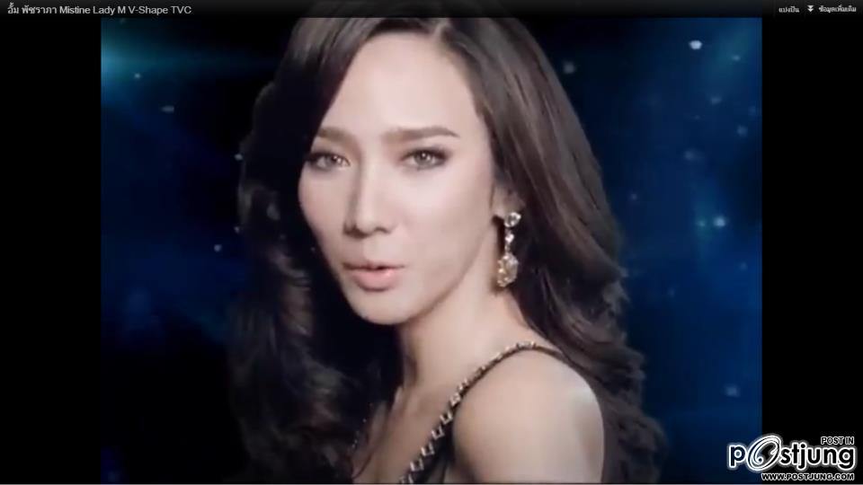 "อั้ม พัชราภา"@Mistine Lady M V-Shape TVC !!!