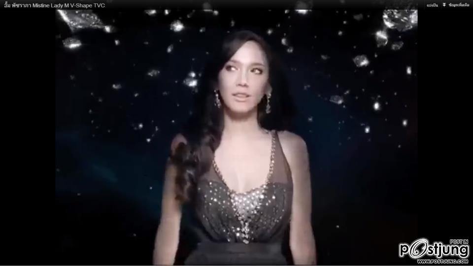 "อั้ม พัชราภา"@Mistine Lady M V-Shape TVC !!!