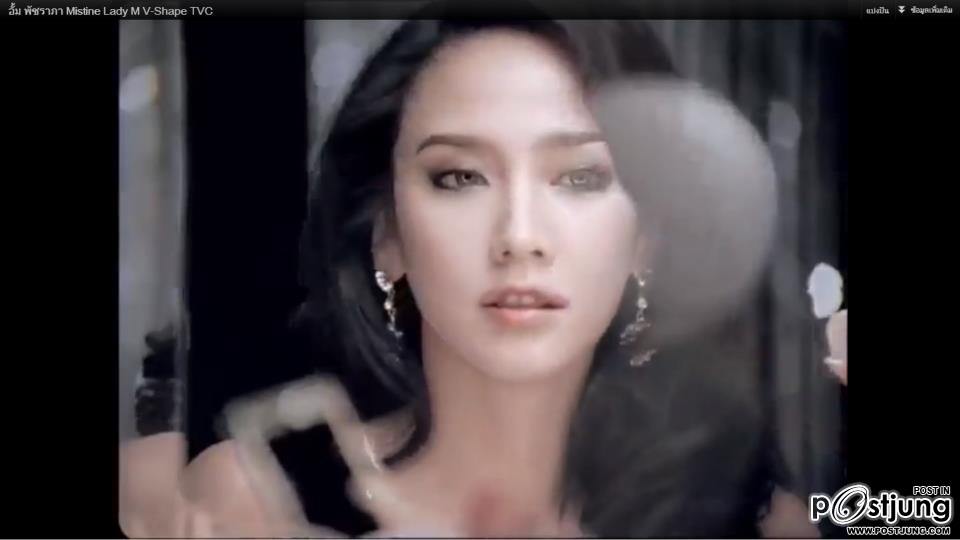 "อั้ม พัชราภา"@Mistine Lady M V-Shape TVC !!!