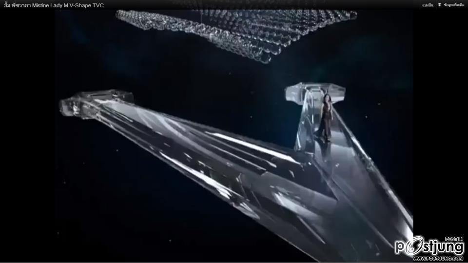 "อั้ม พัชราภา"@Mistine Lady M V-Shape TVC !!!
