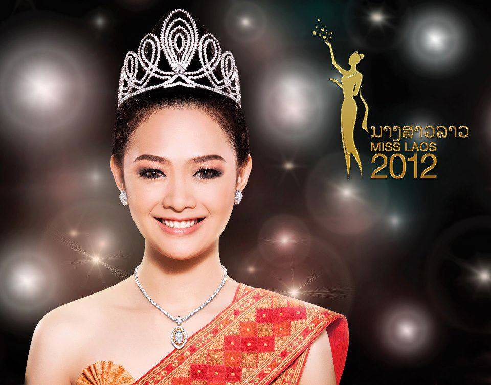 มาดูสาว "ลาว"