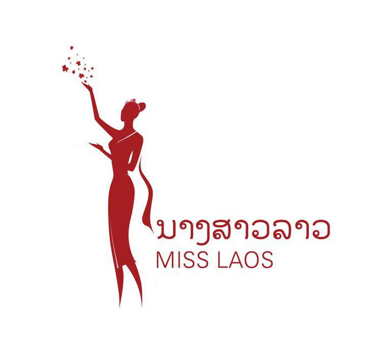 สาวลาว #3