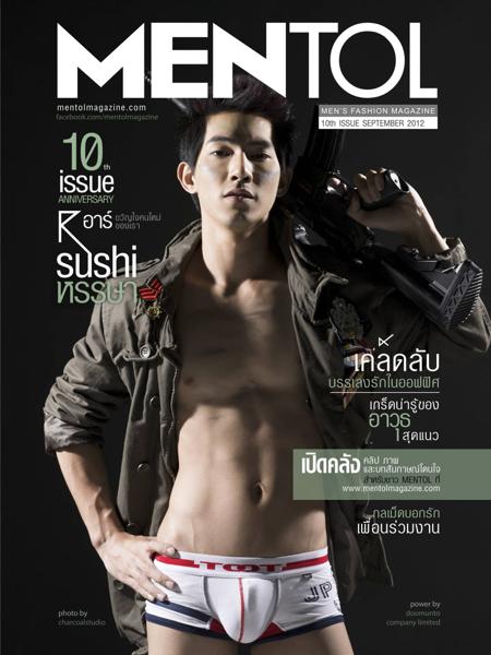 อาร์ กฤษตฌาพนธ์ @ Mentol Magazine no.10 September 2012