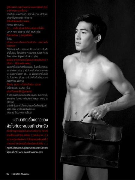 อาร์ กฤษตฌาพนธ์ @ Mentol Magazine no.10 September 2012