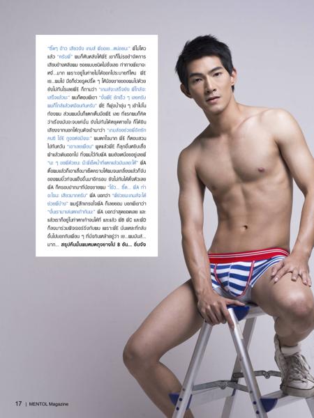 อาร์ กฤษตฌาพนธ์ @ Mentol Magazine no.10 September 2012