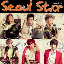 SEOUL STAR vol. 1 no. 64 October 2012
