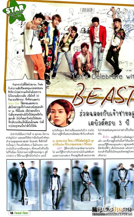 SEOUL STAR vol. 1 no. 64 October 2012