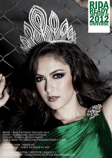 ริด้า MUT !!