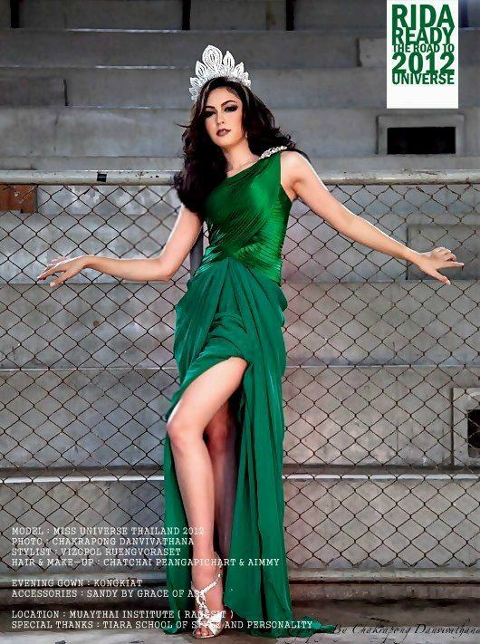 ริด้า MUT !!