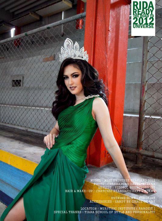 ริด้า MUT !!