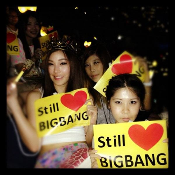 ดารา ใน คอนเสิร์ต BIG BANG