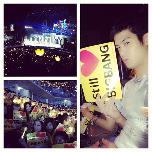 ดารา ใน คอนเสิร์ต BIG BANG