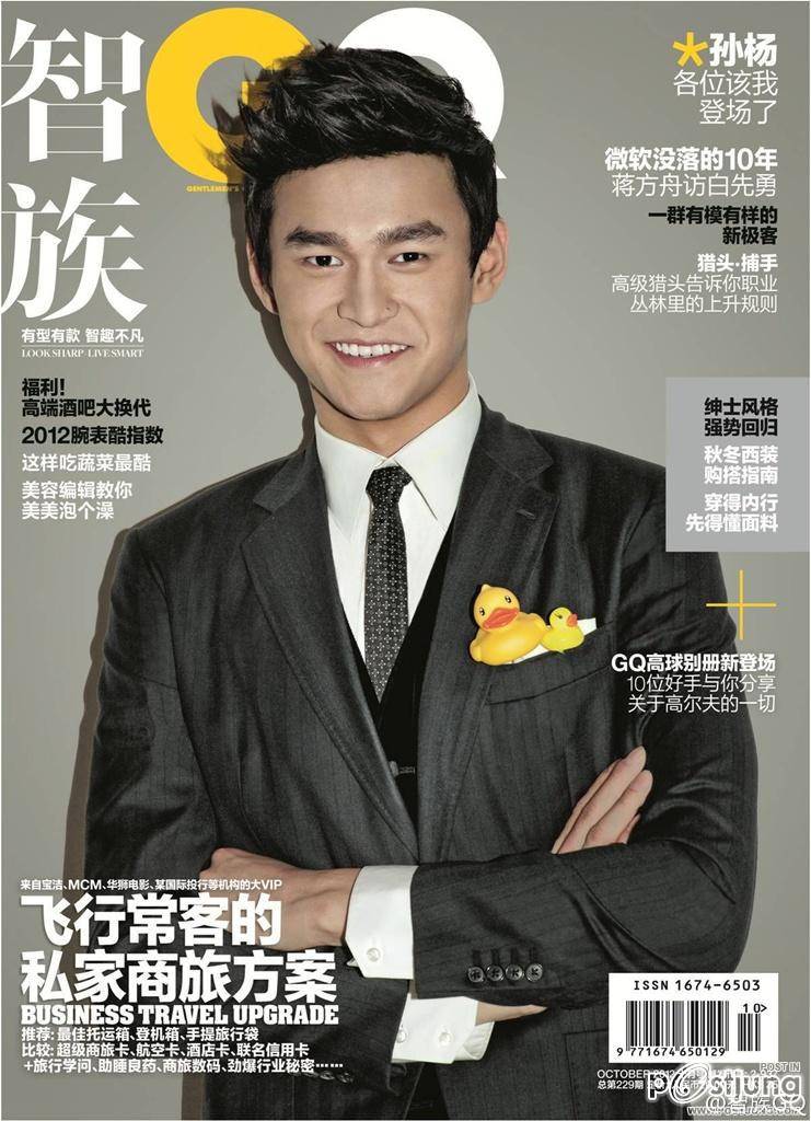 Sun Yang @ GQ China October 2012