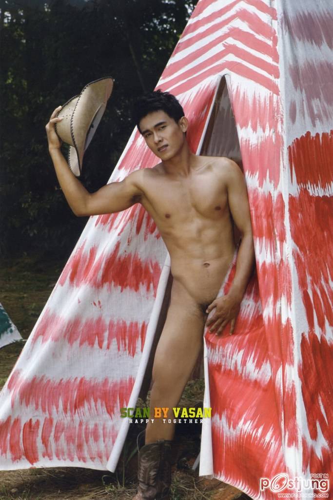 คุณชายหย่ายยเวอร์