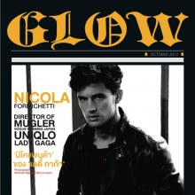 Garrett Neff @ GLOW vol.1 no.8 October 2012