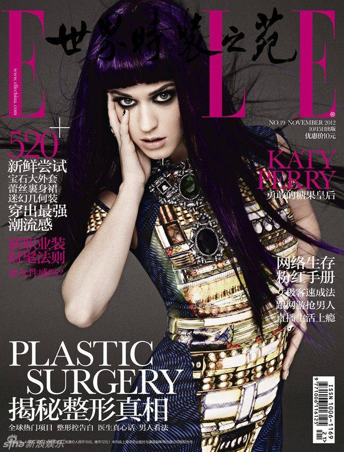 Katy Perry @ Elle China November 2012