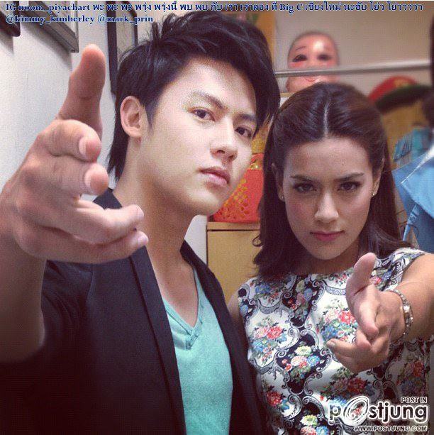 คิมเบอร์ลี่ & หมาก ปริญ