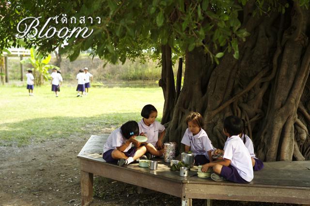 หนังใหม่ เด็กสาว