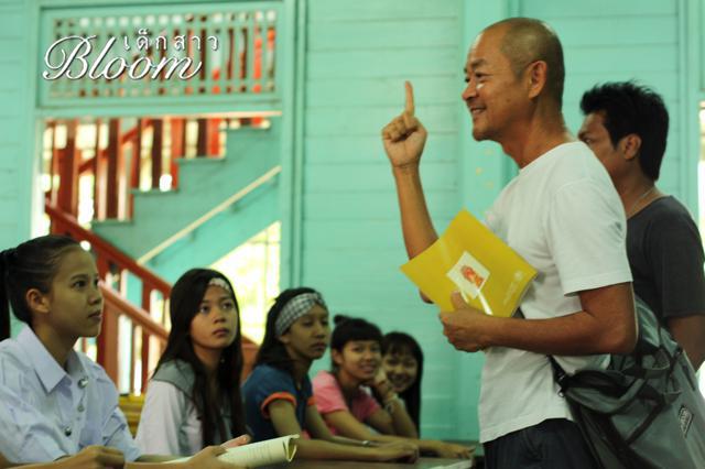 หนังใหม่ เด็กสาว