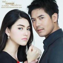 ภาพฟิตติ้งของ  ใหม่-เวียร์  ร้อยเล่ห์เสน่ห์ลวง