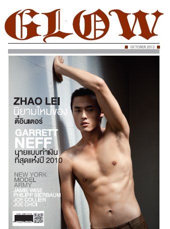 Zhao Lei @ GLOW vol.1 no.8 October 2012