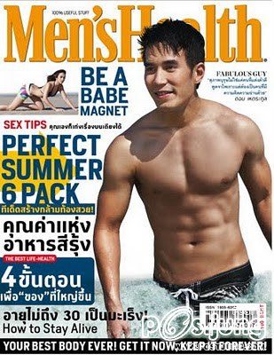 90 thai celebrity ดอม เหตระกูล
