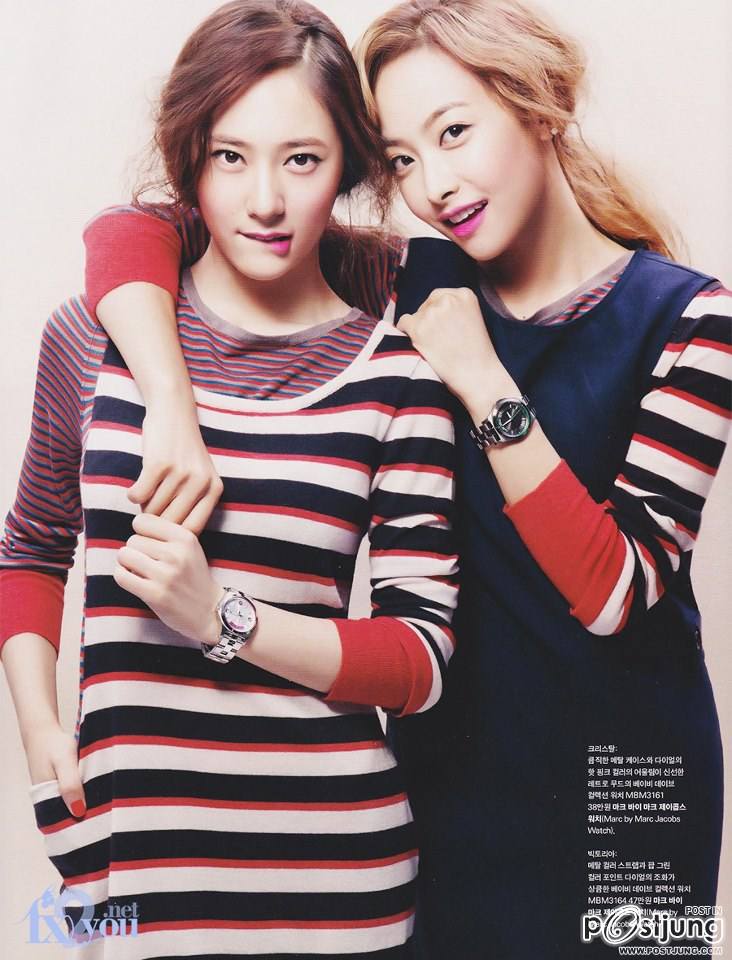 f(x) Krystal and Victoria - Marie Claire Magazine October Issue '12