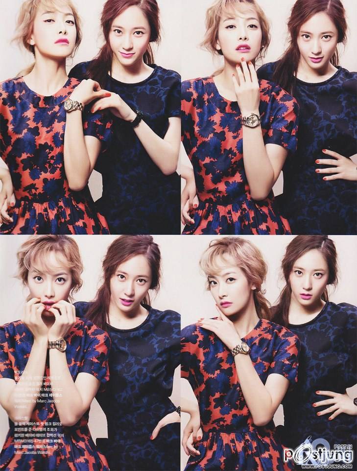 f(x) Krystal and Victoria - Marie Claire Magazine October Issue '12