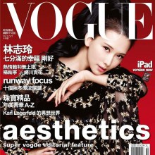 Chiling Lin @ Vogue Taiwan October 2012