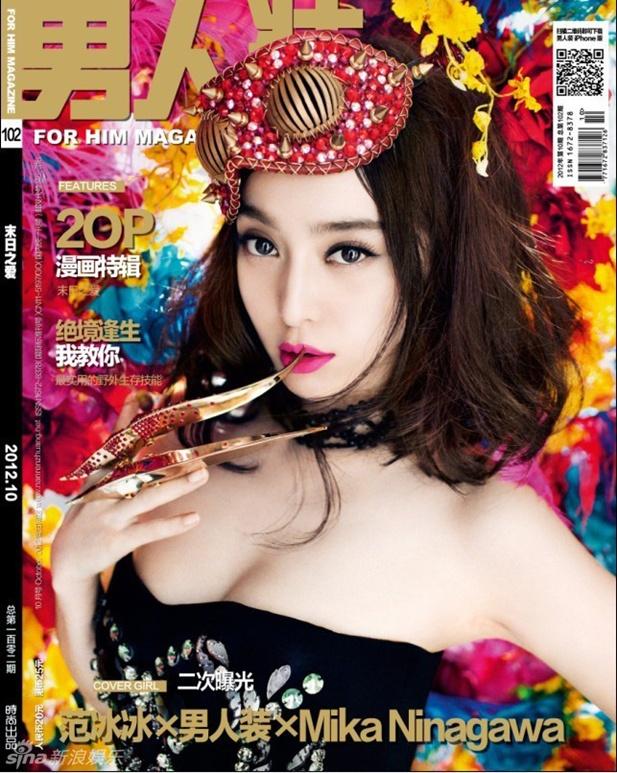Fan Bingbing @ FHM China October 2012