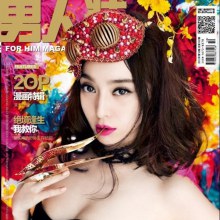 Fan Bingbing @ FHM China October 2012