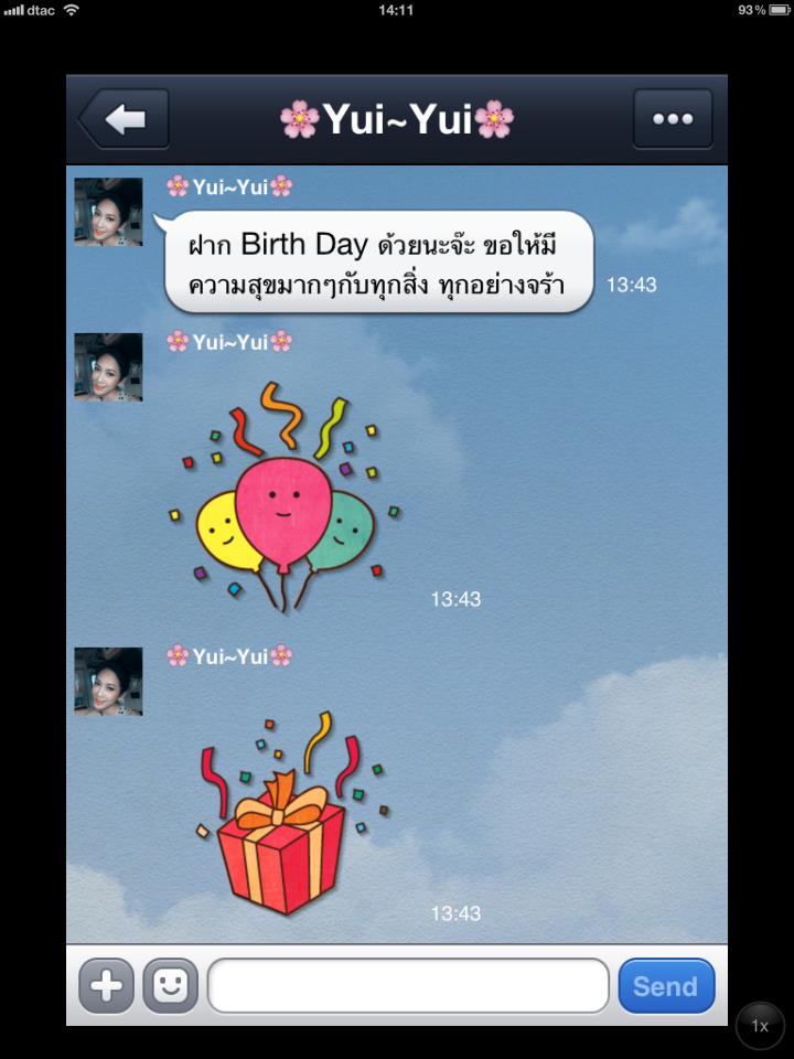 ข้อความของยุ้ย จีรนันท์ที่ฝากถึงแฟนคลับ