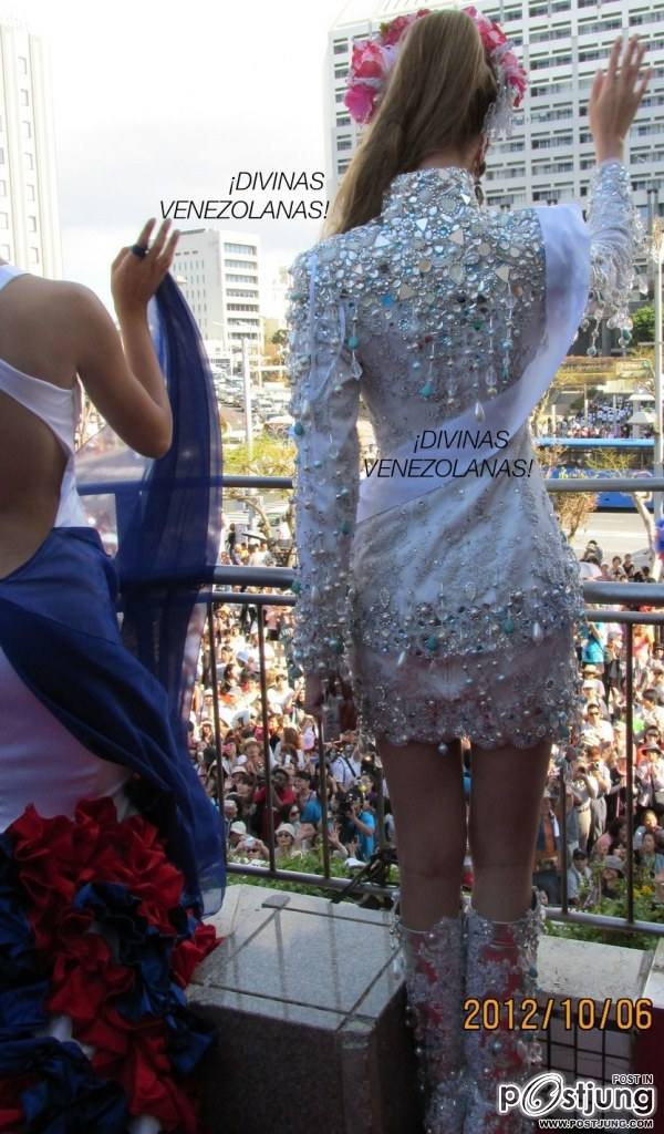 ยอมๆนางไปเถอะ Miss Venezuela International 2012