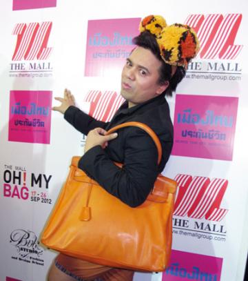 เอ ศุภชัย โดนยกเค้า บัตรคอนเสิร์ต-แม็กบุ๊ค หายเกลี้ยง