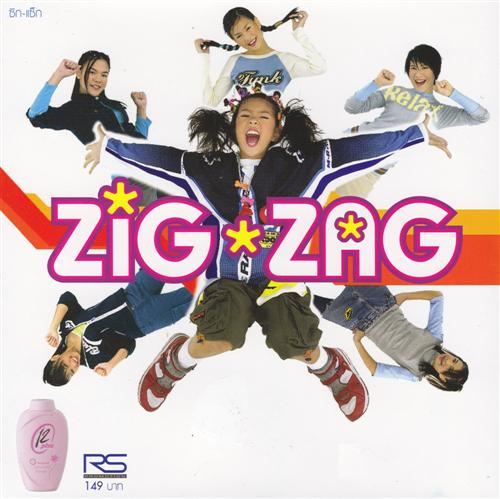 ชาช่า อริต์ตา รามณรงค์